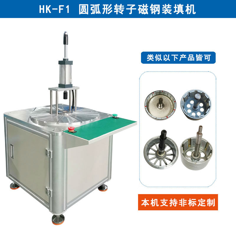 HK-F1 ԲתӴŸװ
